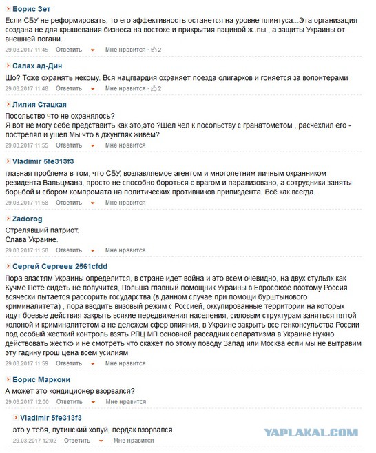 В Луцке генконсульство Польши обстреляли из гранатомета