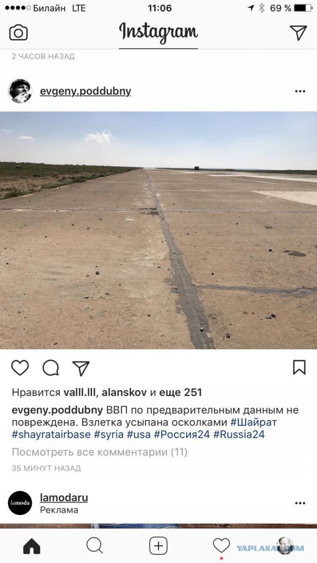CNN: Россия нанесла первый авиаудар в Сирии-2