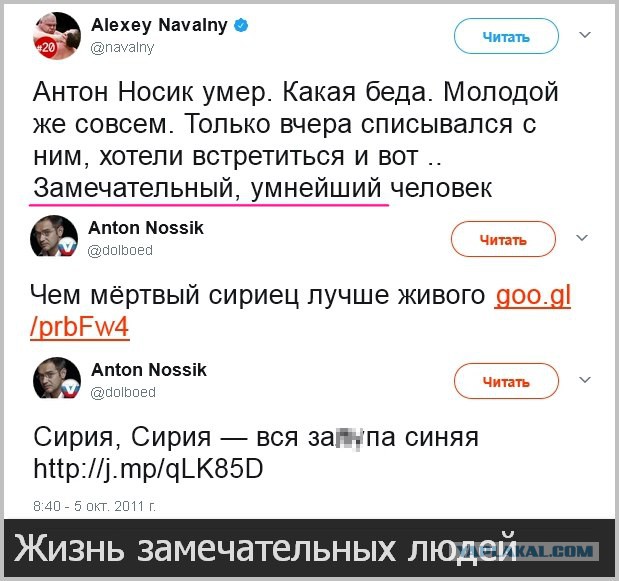 Умер Антон Носик. Светлая память