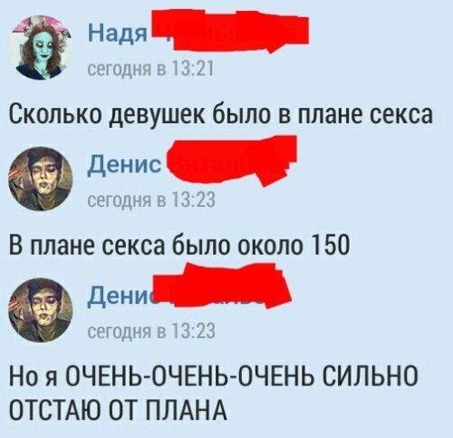 Подборка интересных и веселых картинок