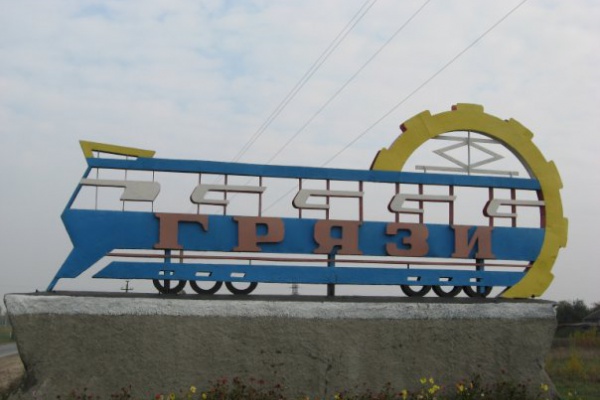 Советские стелы городов