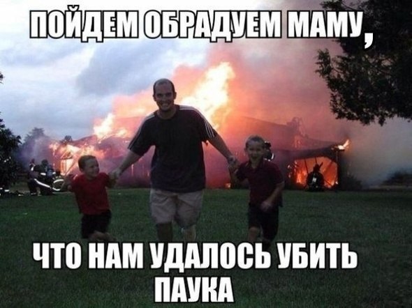 Немного деграданса - 8