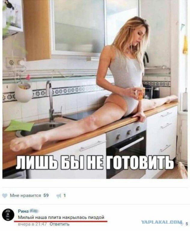 Забавные комментарии, шутки и фразы из этих ваших интернетов