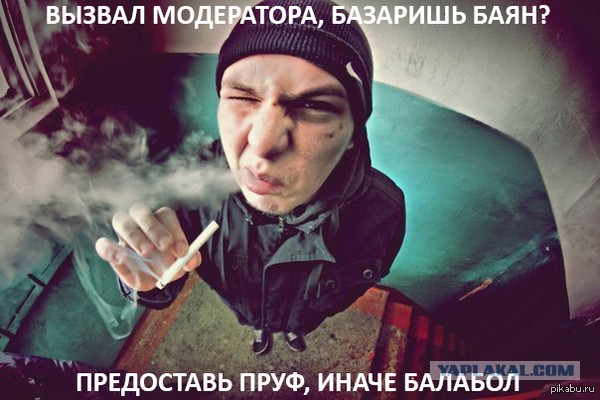 Пришло время снести вам головы ЛЮТЫМ позитивом!