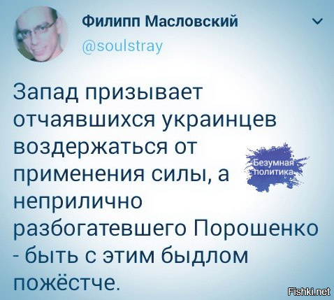 Шо Опять? Прямые трансляции майдана в Киеве