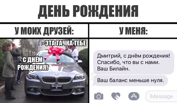 Журнал деградант