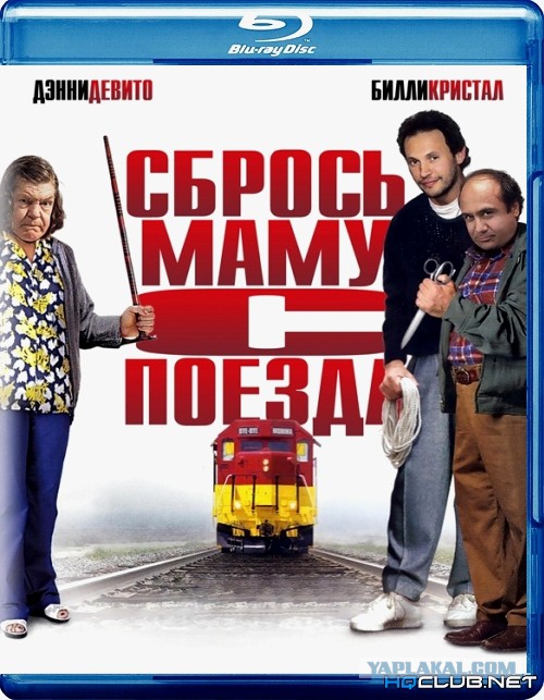 20 лучших иностранных комедий 80-90-х годов