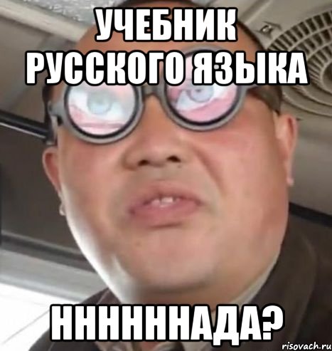 Родина. Костромская область.