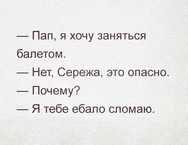Просто юмор #26
