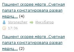 Пациент скорее мёртв .Счетная палата констатировала развал медицины в России