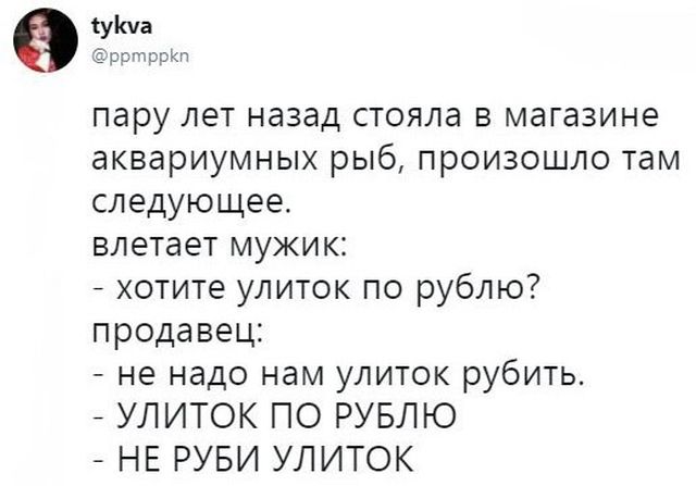 Нестандартный юмор