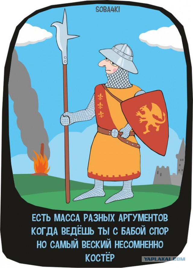Мне позвонила девушка моего мужа