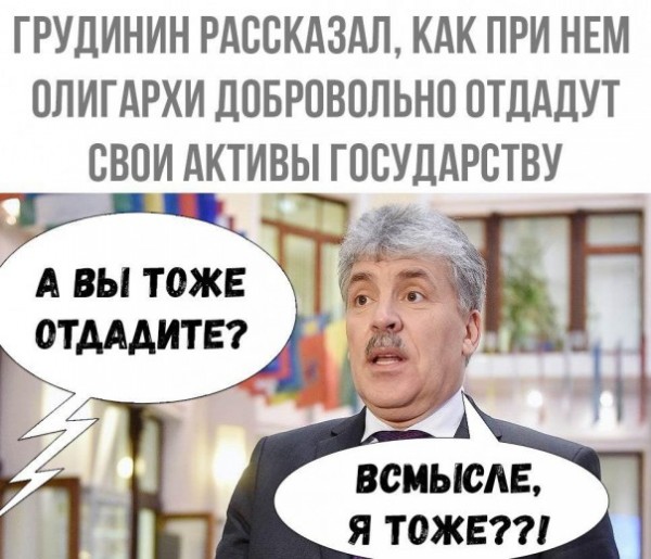 Кандидат от народа едет на Родину Ленина, но прием будет не очень теплый, видимо!