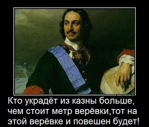 Быть богатым не стыдно. Всё моё имущество легализовано