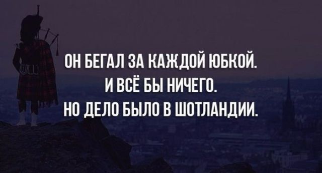 Нестандартный юмор