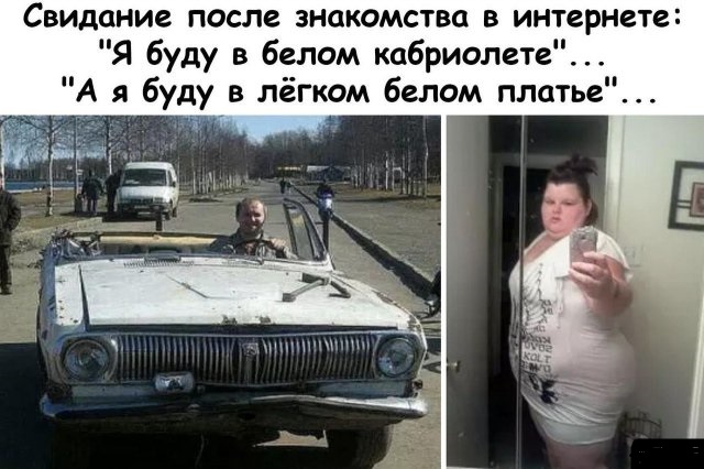 Нестандартный юмор