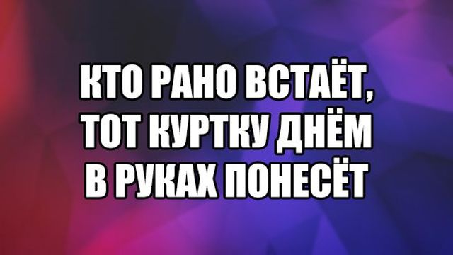 Нестандартный юмор