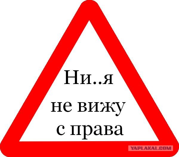Мое дело предупредить...