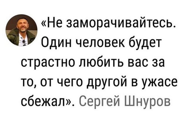 Нестандартный юмор
