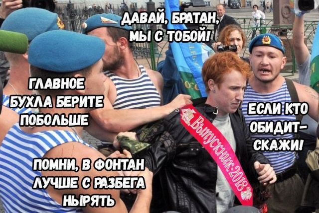 Нестандартный юмор