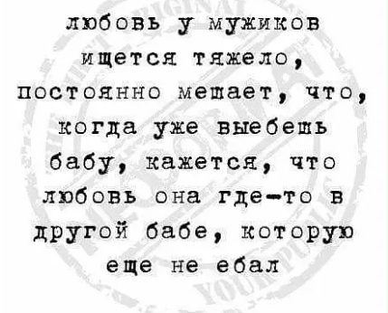 Всё, ухожу в монастырь!