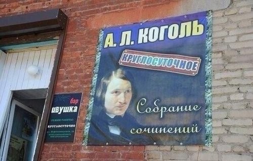 Маркетологи соревнуются в изобретательности, и в результате получаются такие шедевры, что хоть стой, хоть падай