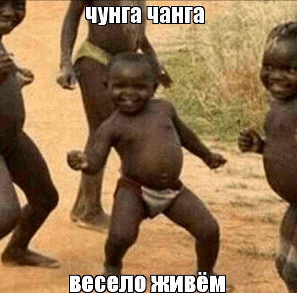 Барсик - он и в Африке Барсик