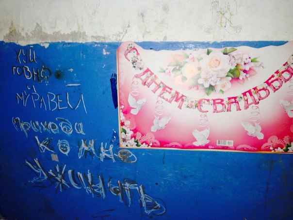 Смешные объявления, надписи и вывески