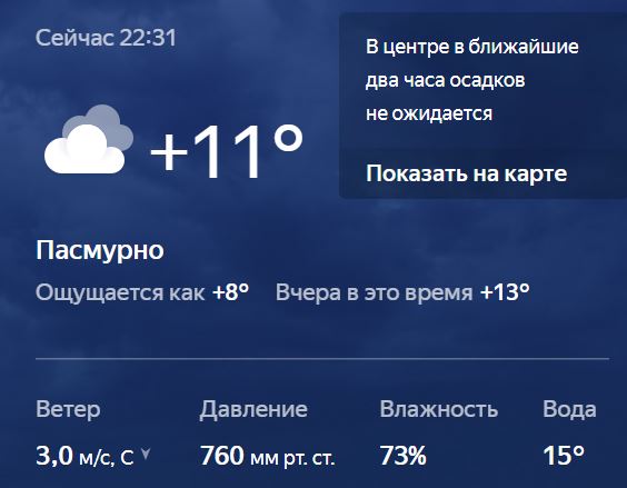 Диалоги о футболе, спорте, хобби.