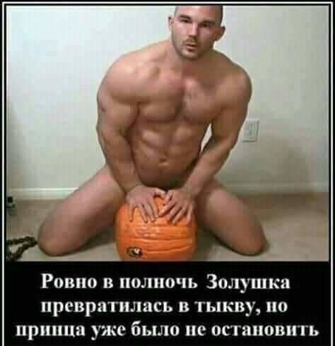Специфический юмор