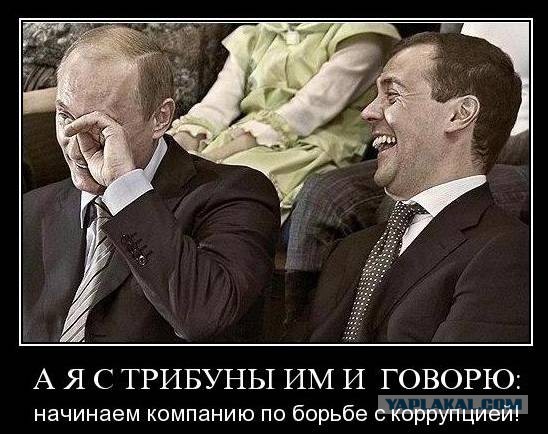Медведев сообщил о выделении 314 млрд руб. на шесть нацпроектов