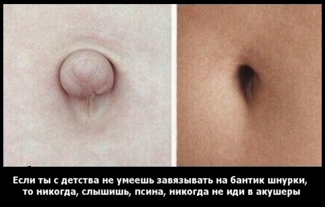 Специфический юмор