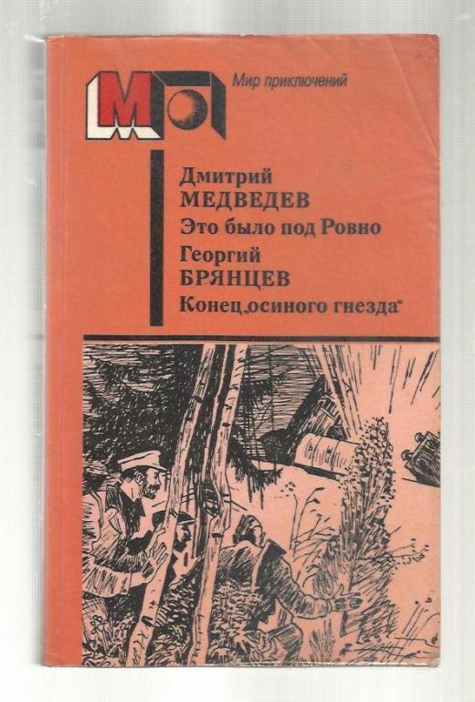 Что читали в детстве?