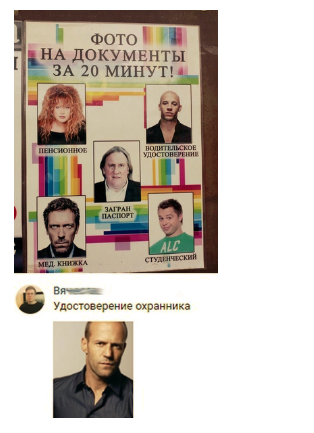 Юмор с ароматом понедельника