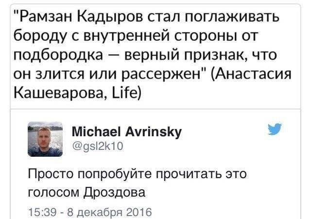Кадыров пригрозил Внешэкономбанку невозвратом кредита
