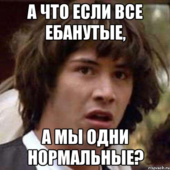 Сызрань, вечер, типичная вечеринка без бассейна, зато с алкоголем, погромами и большой светлой любовью
