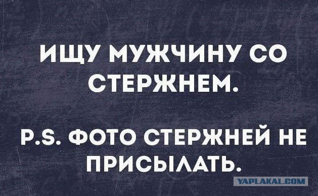 Интересная сотрудница