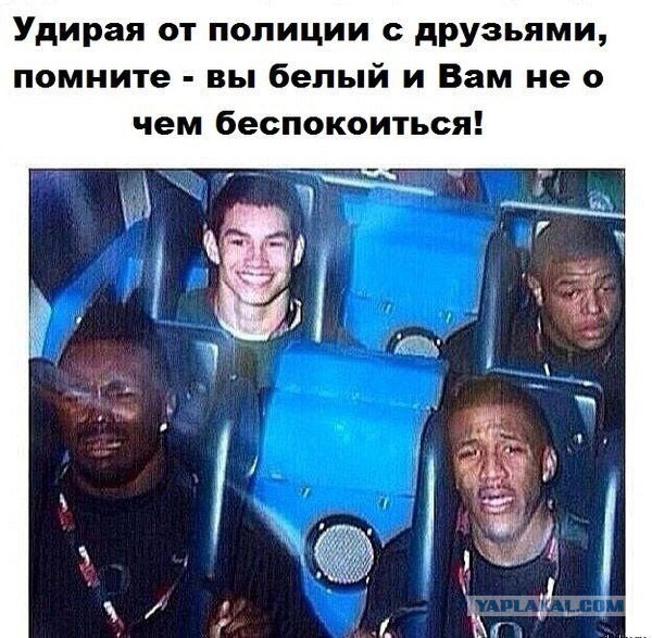 Чёрная доза