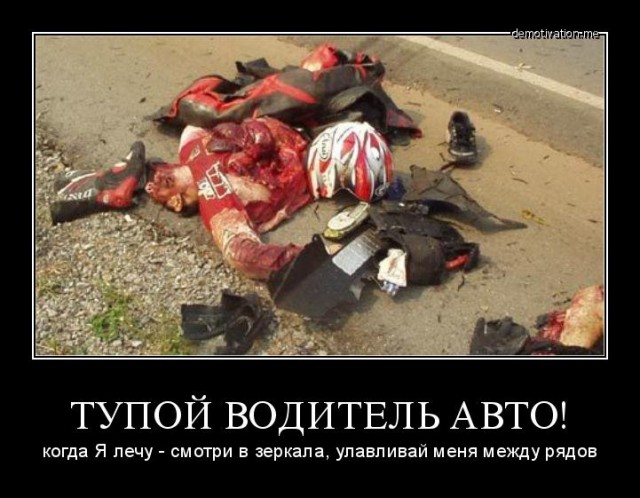 Бразильский байкер радуется приобретению нового мотоцикла