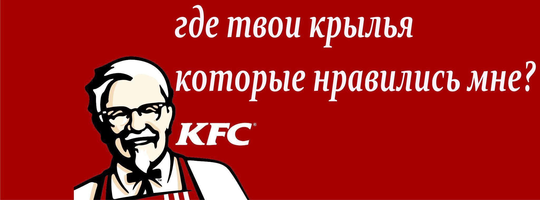 Где твои крылья которые нравились мне слушать. Я твои крылья. Кстати где твои крылья которые. Где твои крылья которые нравились мне слушать. Где крылья которые нравились мне.