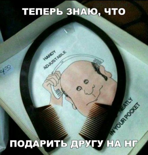 Картинки с надписями и анекдоты
