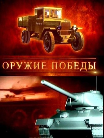 Игра на ЯПе: Угадай АВТО-2