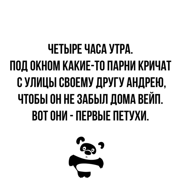 Картинки с надписями и анекдоты