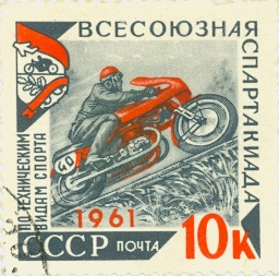 Для филателистов ЯПа