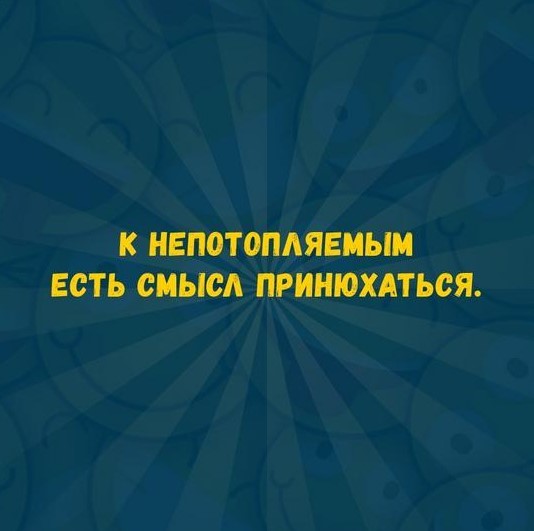 «Картинки разные нужны, картинки разные важны» 03.09.19