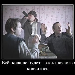 Коллекция цитат, фраз и выражений из известных кинофильмов