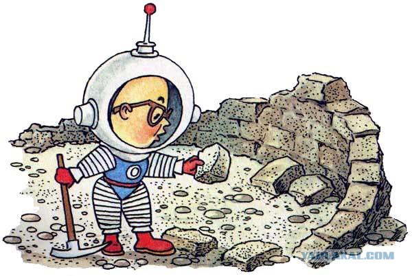 Носов незнайка на луне чему учит. Смотреть фото Носов незнайка на луне чему учит. Смотреть картинку Носов незнайка на луне чему учит. Картинка про Носов незнайка на луне чему учит. Фото Носов незнайка на луне чему учит