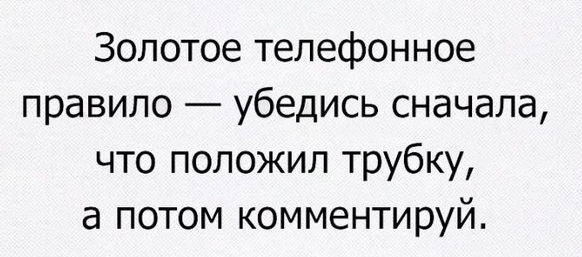 Немного картинок с надписями и без - 24