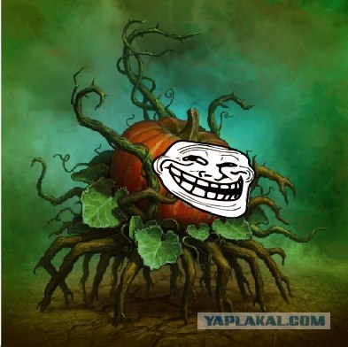 Джигурда в ярости