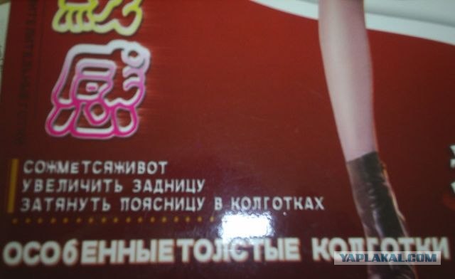 Ароматный продукт (4 фото)